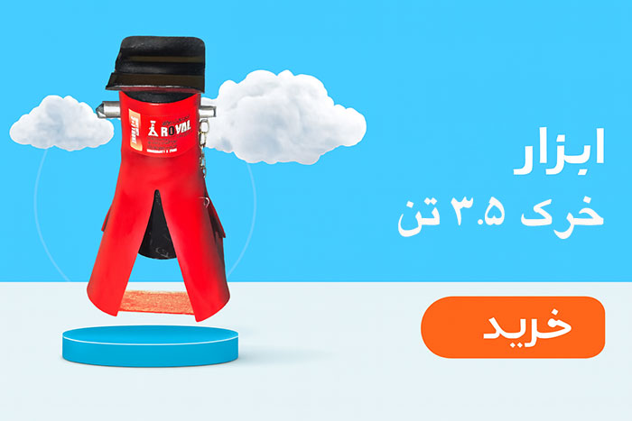 خرک