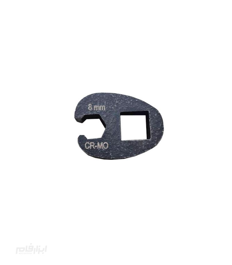 آچار پا کلاغی سایز 8